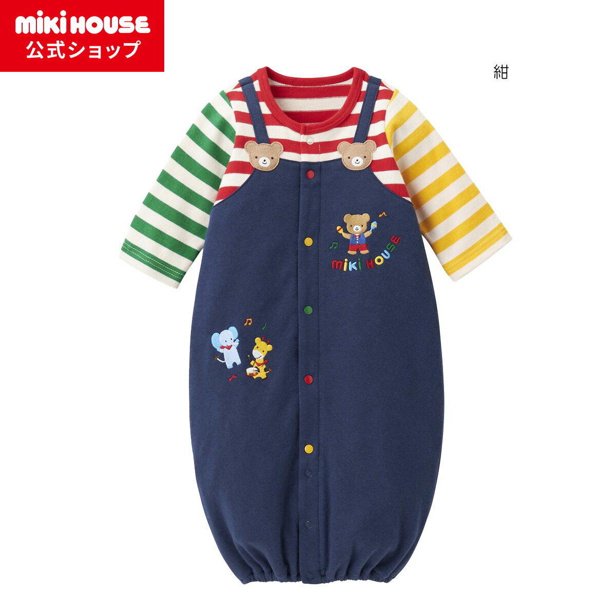 楽天市場】【ポイント5倍！3/1 23:59まで】【ミキハウス公式ショップ