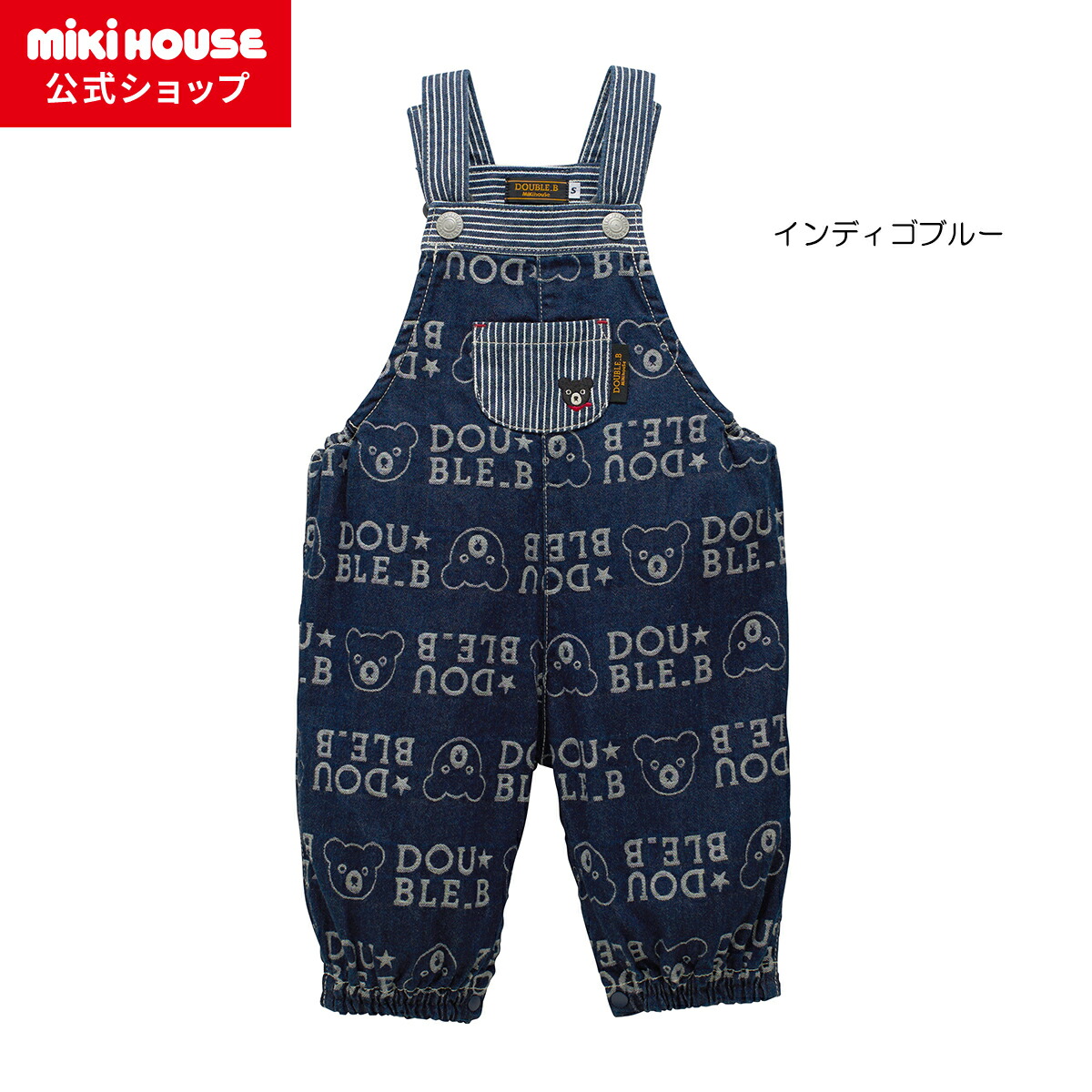 楽天市場】ミキハウス（オールインワン・サロペット｜キッズ