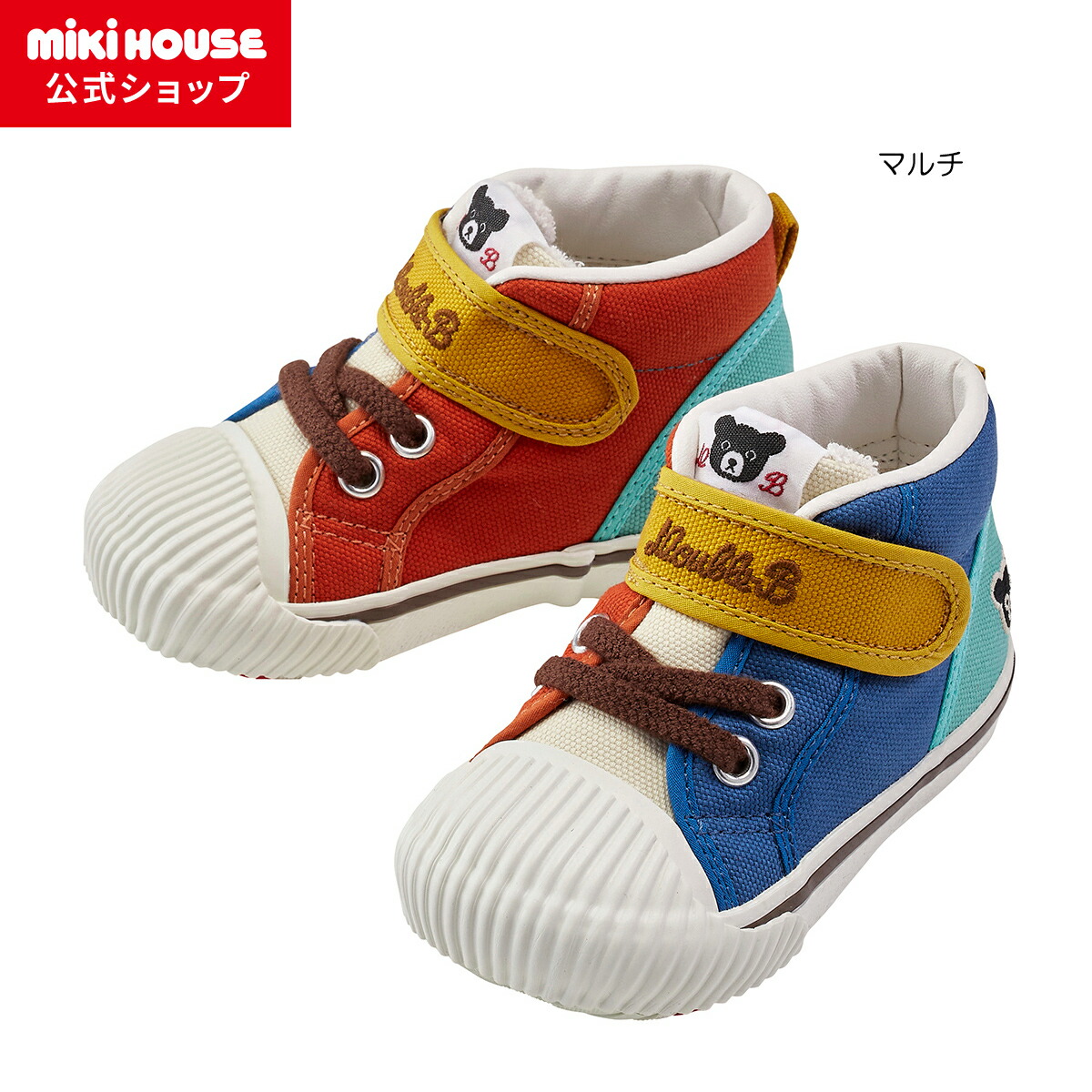 楽天市場】【ポイント5倍！3/1 23:59まで】【ミキハウス公式ショップ