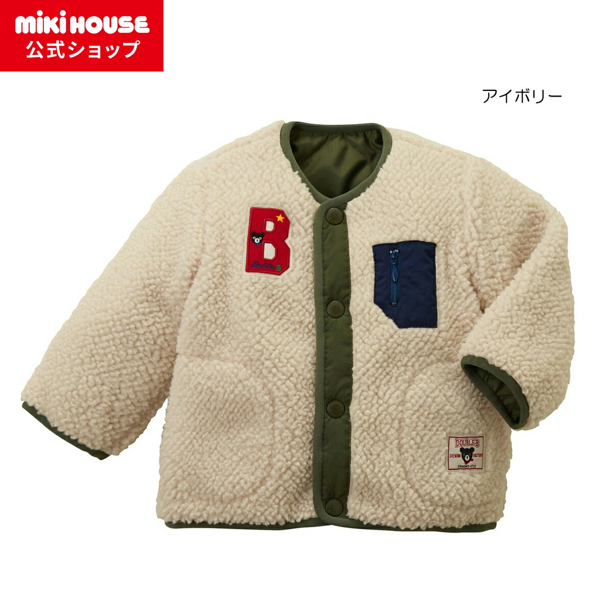 楽天市場】【ポイント5倍！3/1 23:59まで】【アウトレット