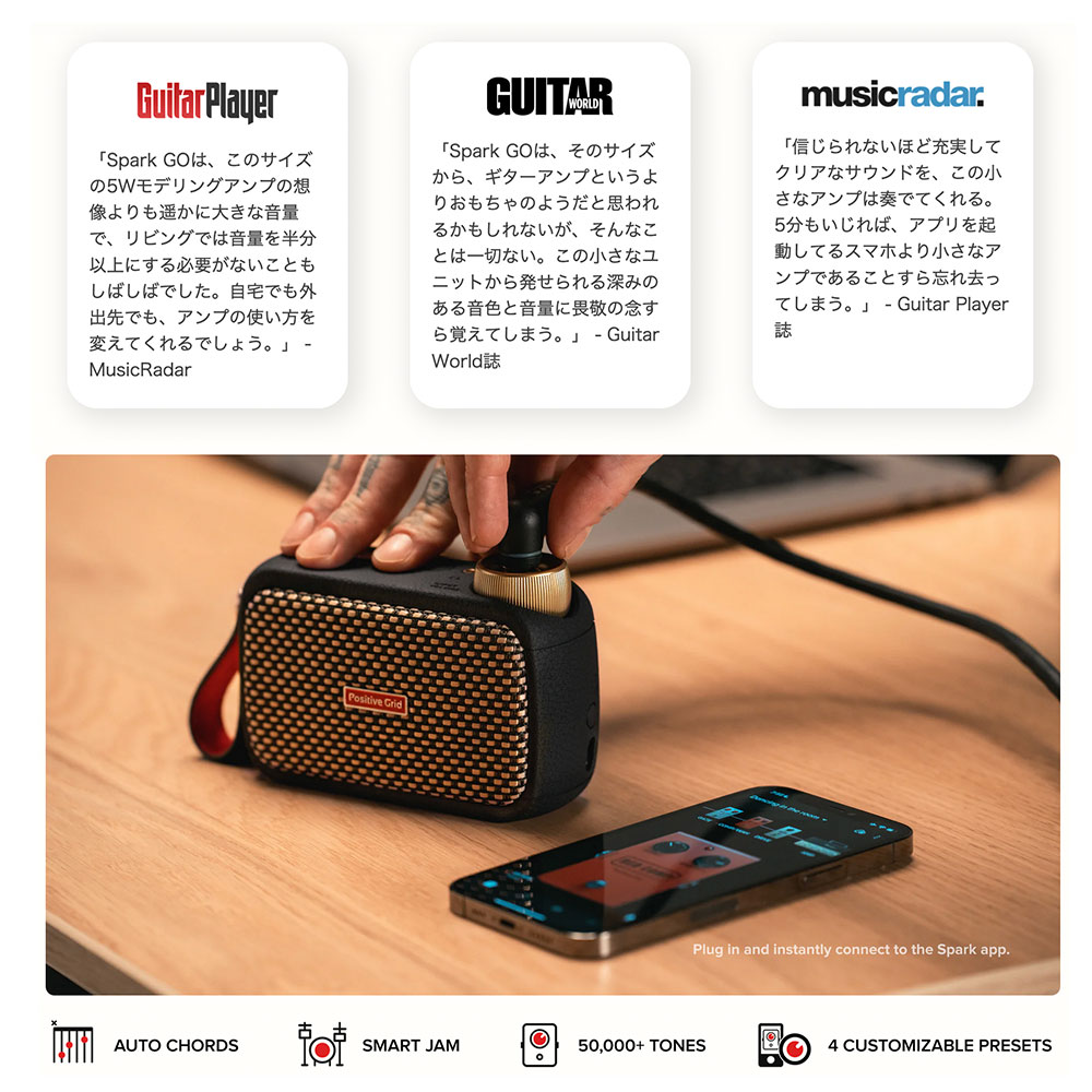 楽天市場】Positive Grid Spark GO ギター アンプ 小型 ブラック