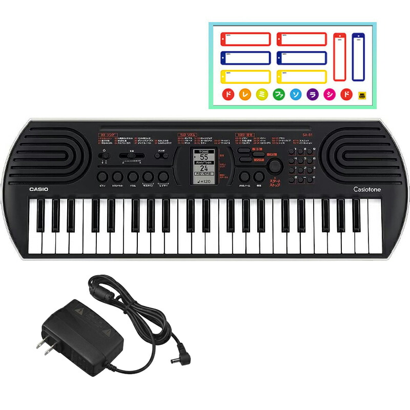 Casiotone SA-76」の人気商品一覧 | 安い商品を通販サイトから探す