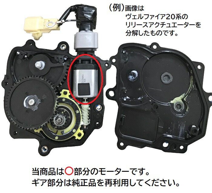 楽天市場】ANH20系 GGH20系 アルファード スライドドア リリース