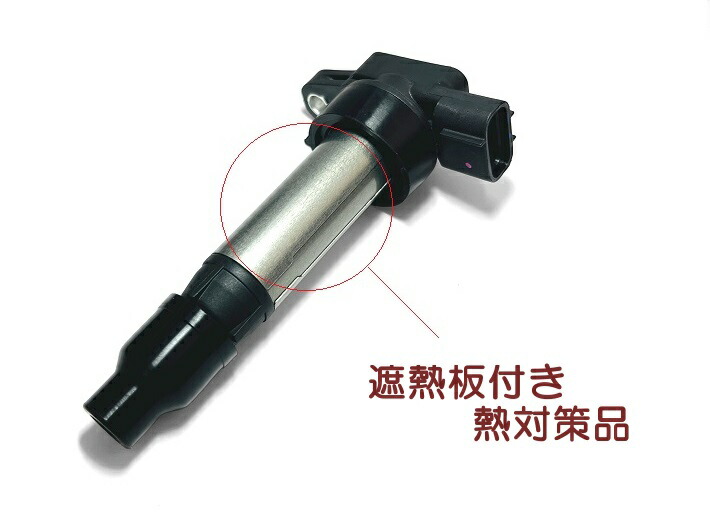 楽天市場】DA62W DA64W K6A エブリイワゴン イグニッションコイル 3本