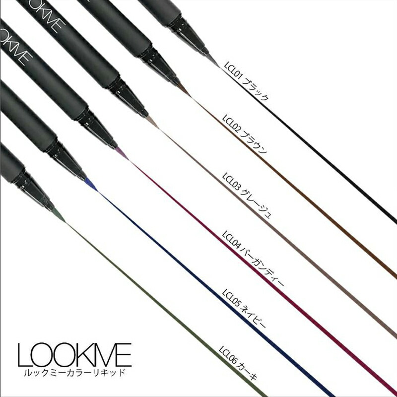 楽天市場】LOOKME ルックミー カラーリキッド アイライナー 筆タイプ