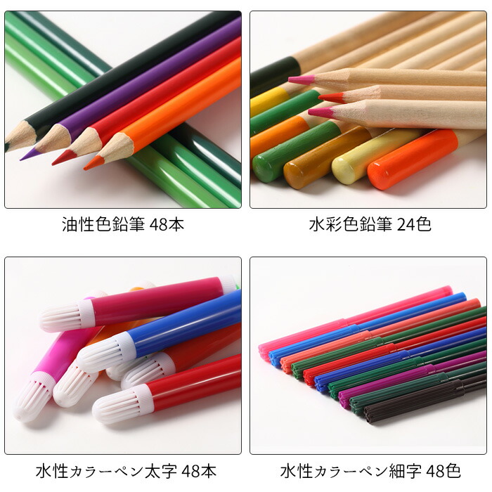 楽天市場】【ラッピング付き】 アートセット 258pcs 超大型 色鉛筆