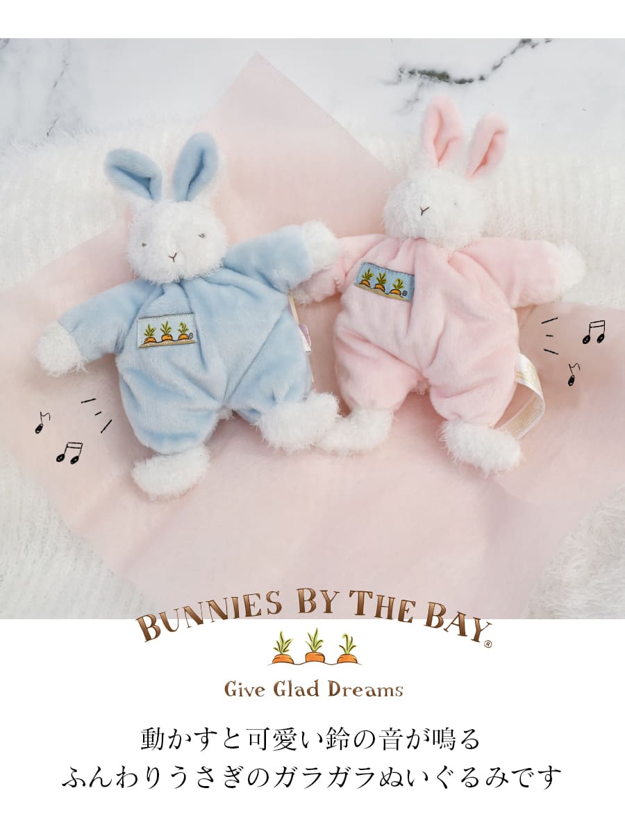 楽天市場】〈ベビー〉BUNNIES BY THE BAY バニーズバイザベイ うさぎの