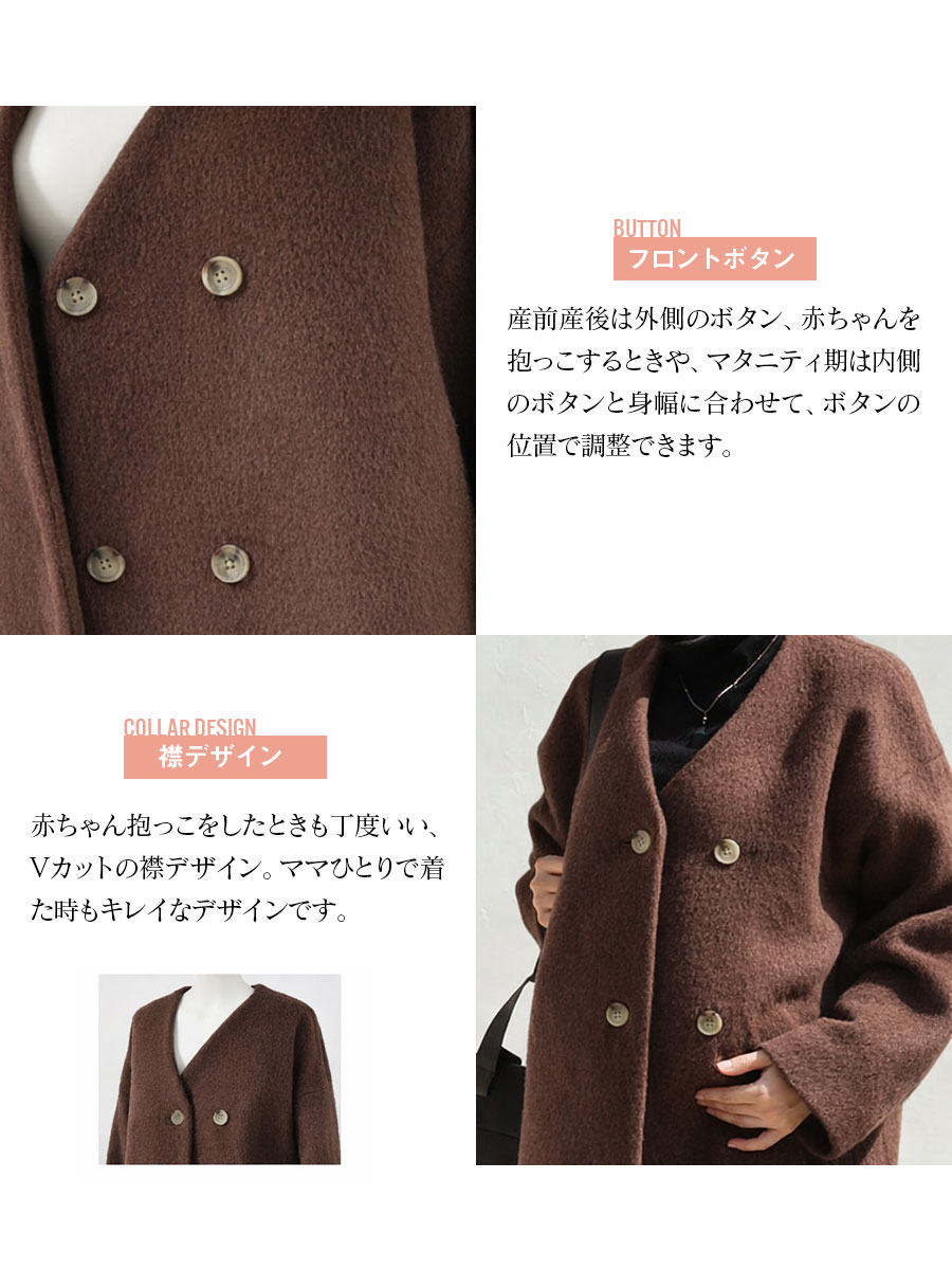 楽天市場】＜ママコート・マタニティコート＞Royal Milk teaグレース