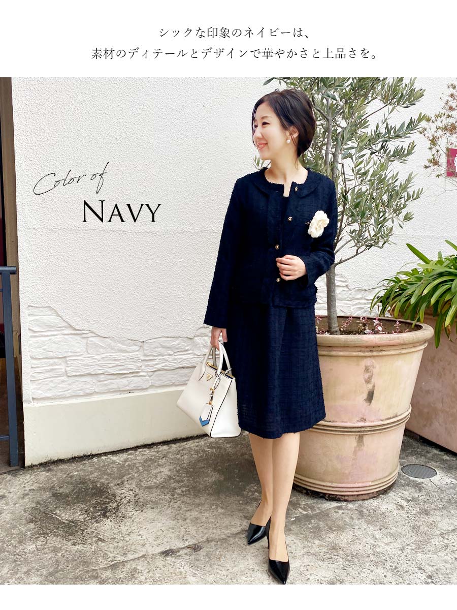 楽天市場】授乳 マタニティ フローレンス エレガントツイードスーツ（2