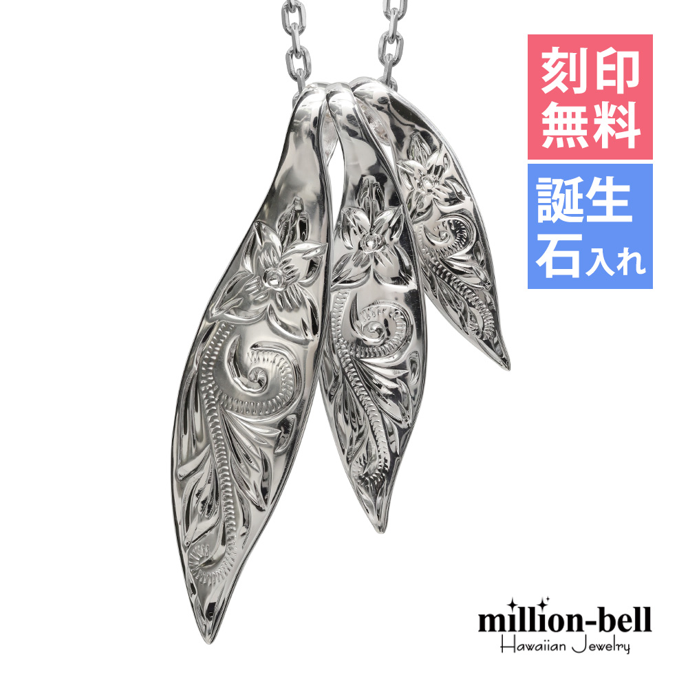 楽天市場】ハワイアンジュエリー ネックレス ハワイアンジュエリー