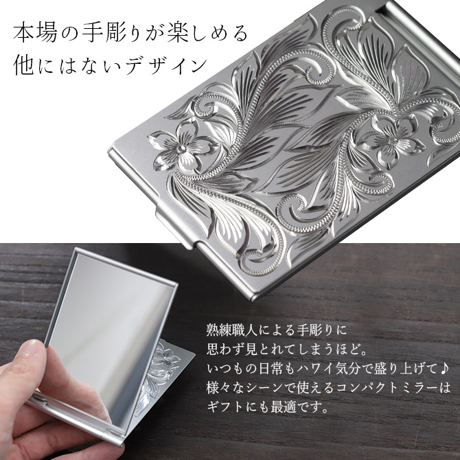 楽天市場】ハワイアンジュエリー 折りたたみコンパクトミラー 【S】 名