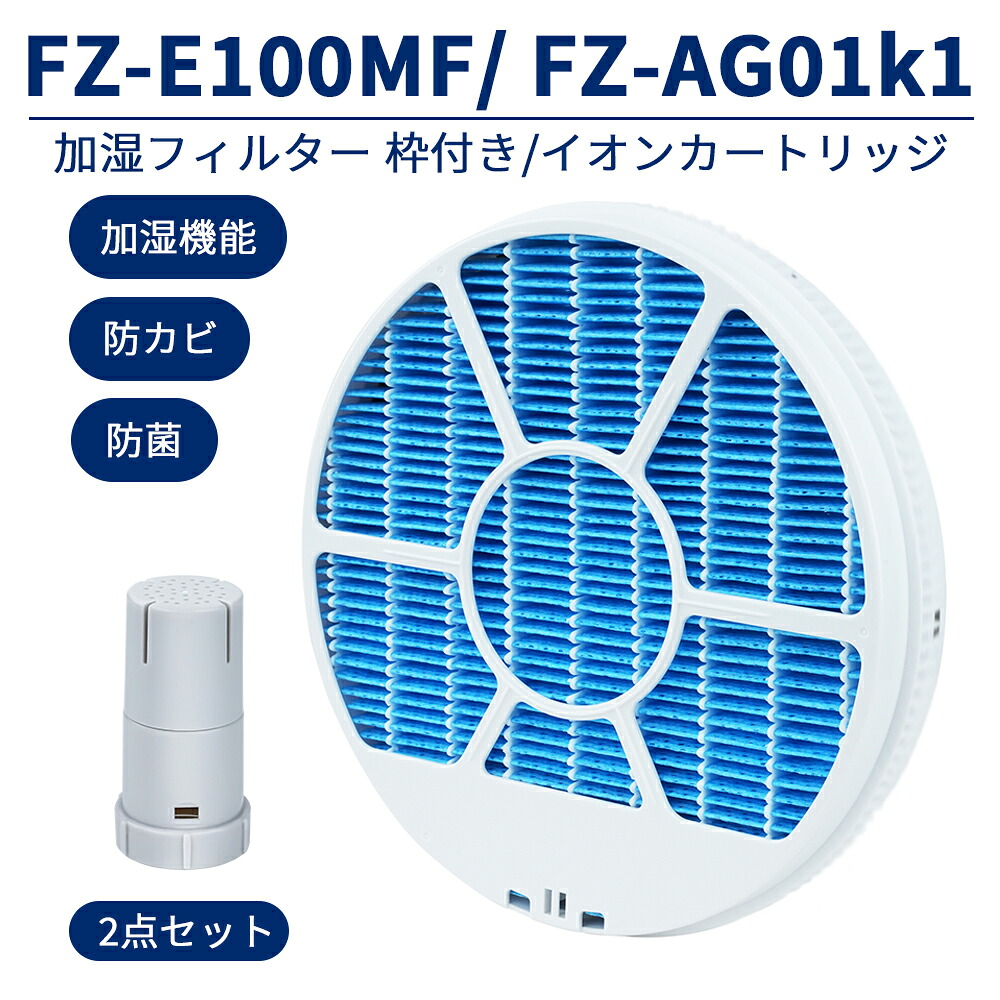 楽天市場】シャープ 加湿 空気清浄機 プラズマクラスターki-jp100-wの通販