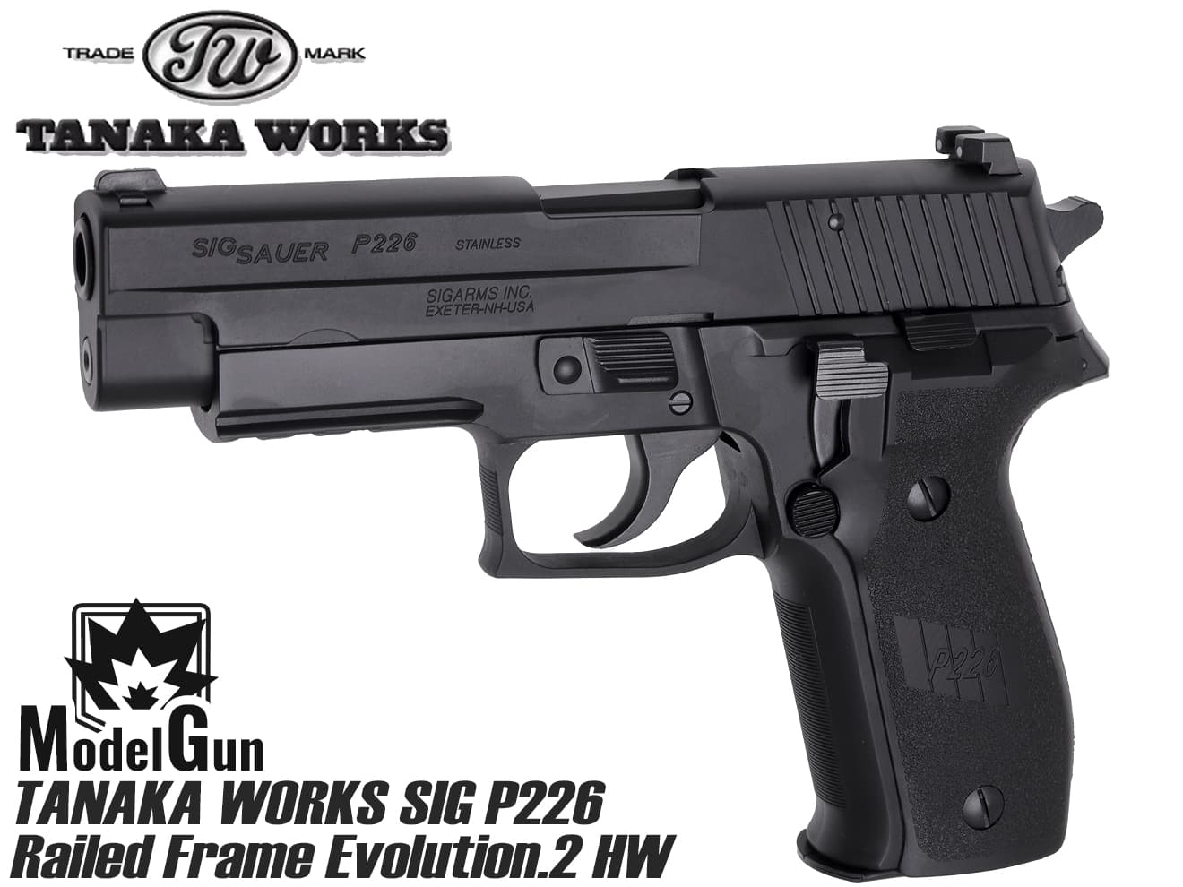 楽天市場】タナカワークス SIG P226レイルドフレームEVO2 HW モデル