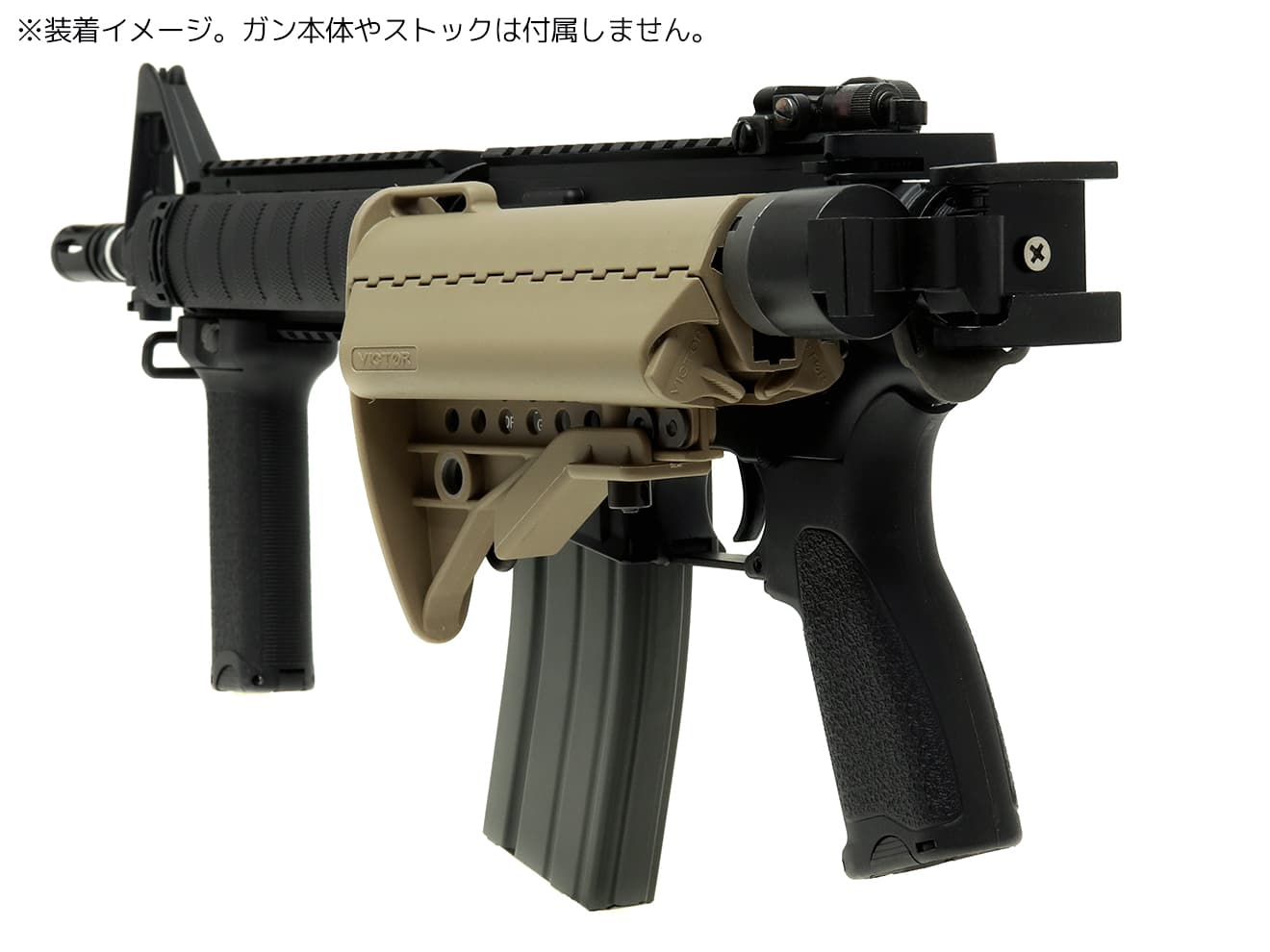 楽天市場】PPS AEG M4/M870 フォールディングストックアダプター ◇PPS