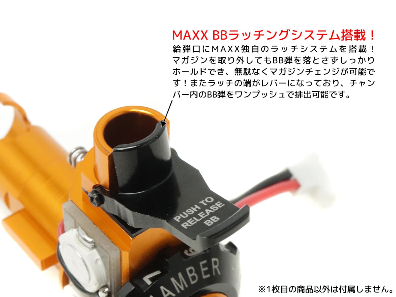 楽天市場】MAXX アルミCNC ホップアップチャンバーMI PRO for ICS AEG