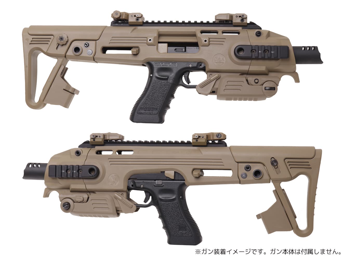 楽天市場】CAA Airsoft RONI G1 ピストル カービン コンバージョン