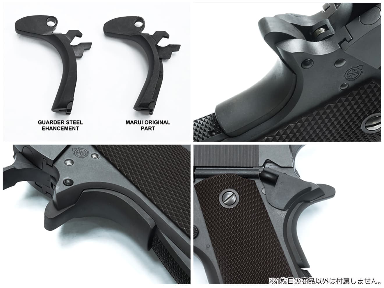 楽天市場】M1911-33(BK)□GUARDER スチールグリップセーフティ for