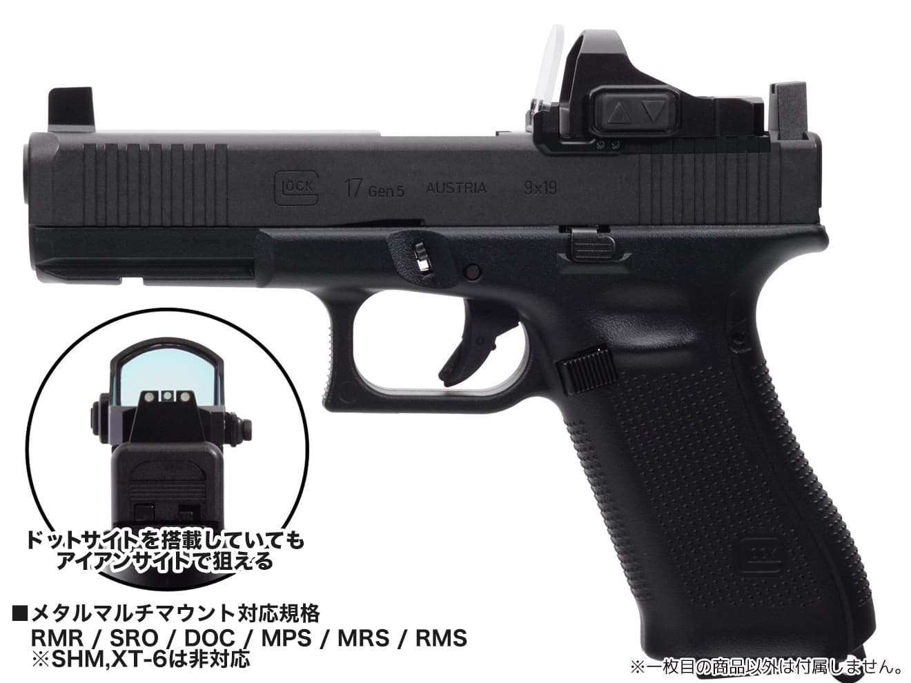 楽天市場】DCI Guns 蓄光ハイサイト 東京マルイ G17 Gen5 MOS用◇MARUI