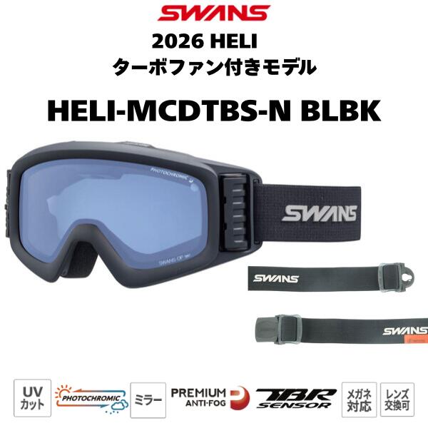 スキー ゴーグル ファン」の人気商品一覧 | 安い商品を通販サイトから