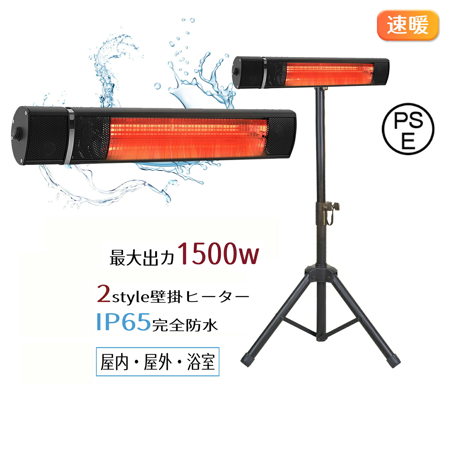 楽天市場】【2025新登場】ヒーター ハロゲンヒーター 電気ヒーター