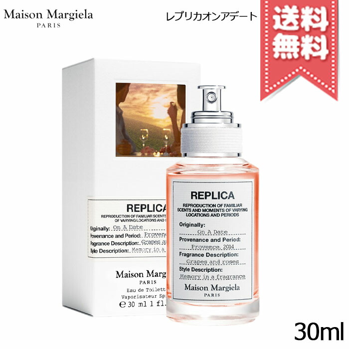 楽天市場】☆ポイント10倍・割引クーポン☆MAISON MARGIELA メゾン