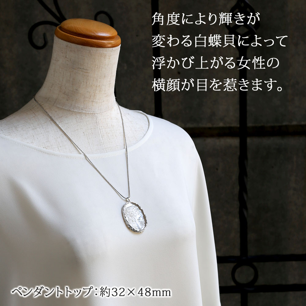 楽天市場】＼月間優良ショップ9回受賞店／白蝶貝 手彫り カメオ