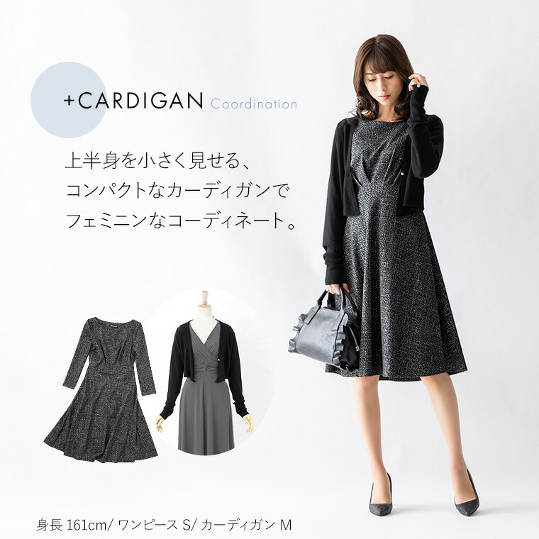 楽天市場】ワンピース ：ケリー フレア メランジェノワール ◇opr2a