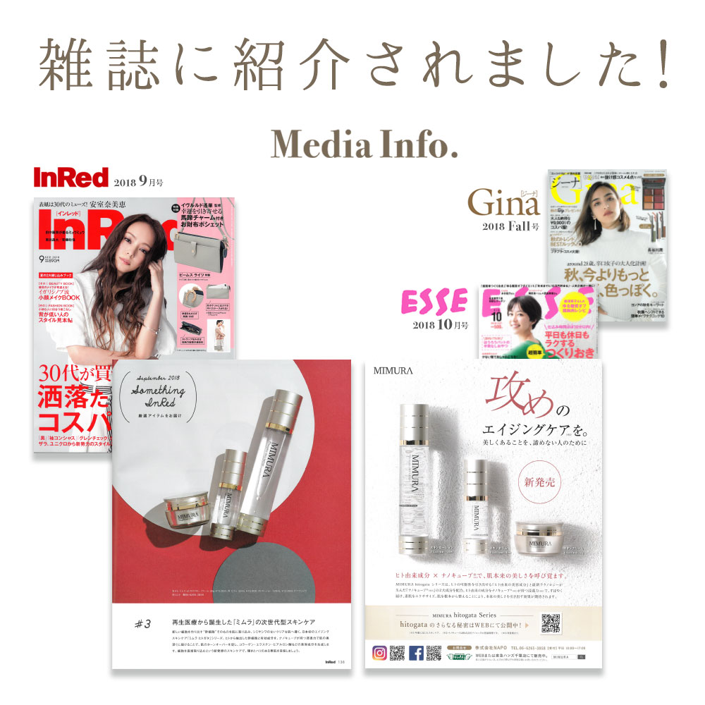 楽天市場】【芸能人も愛用】 ヒト幹細胞美容液 リポソーム ブースター