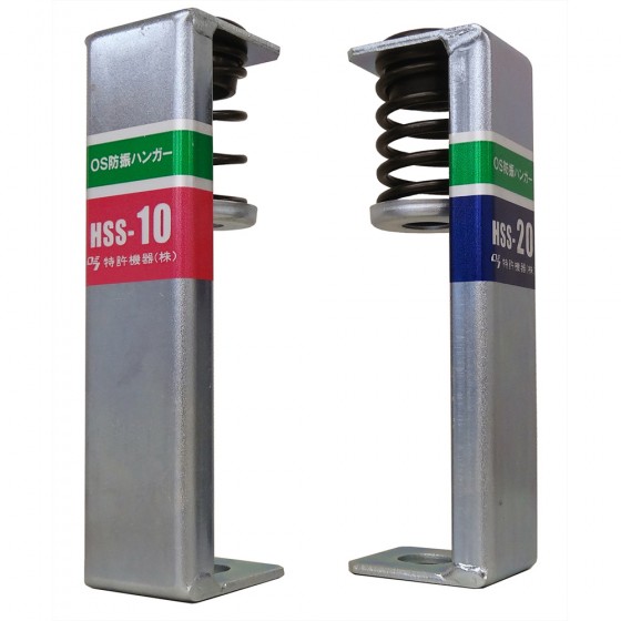 楽天市場】特許機器 HSS-40 HSS型 天吊空調設備専用スプリング防振