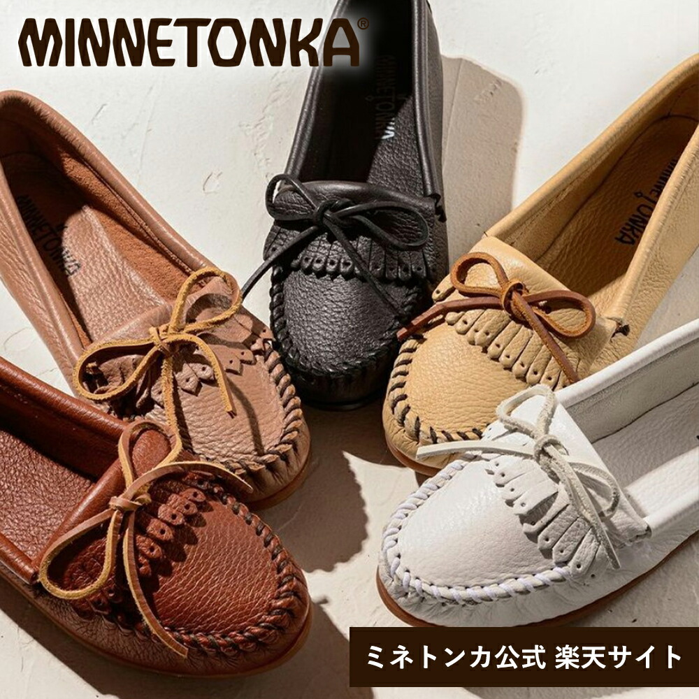 楽天市場】【スーパーSALE限定価格】 【予約受付中】 【ミネトンカ