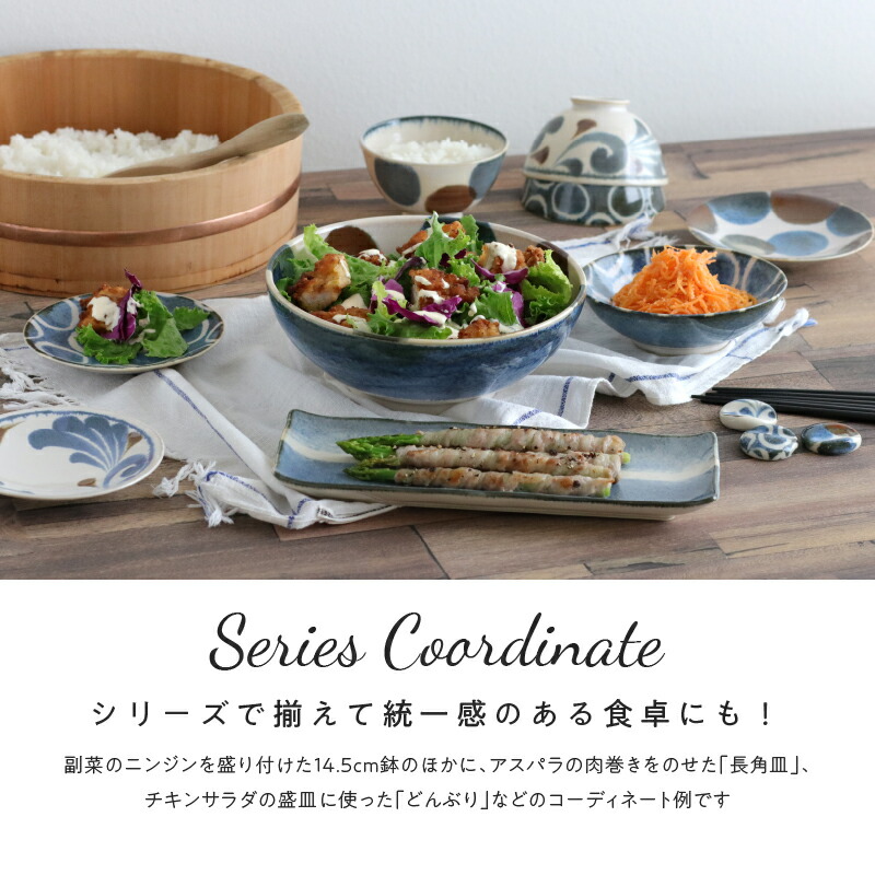 楽天市場】みのる陶器【Brush Blue】145鉢(φ14.5×H4.5cm）AWASAKA