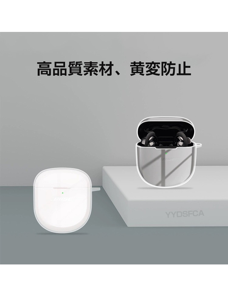 楽天市場】Bose QuietComfort Ultra Earbuds 第2世代 ケース 2025