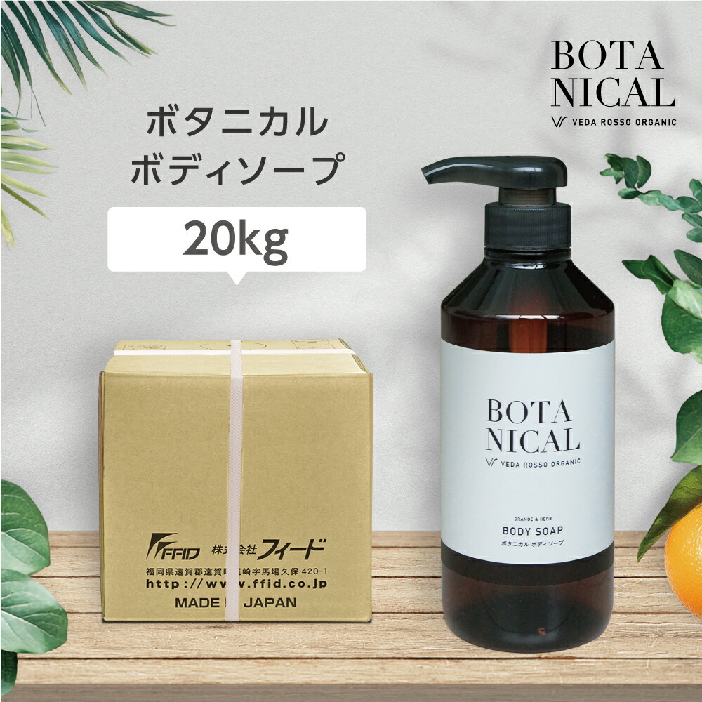 エステサロン商品 エステダム日焼け止め、タルゴ 入浴剤とボディー