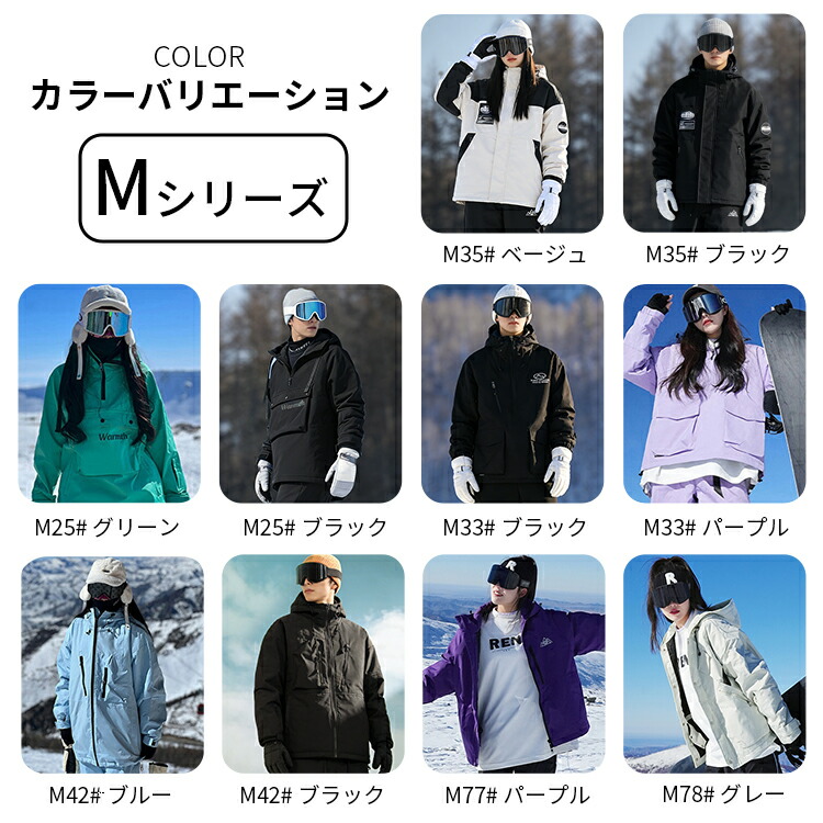 楽天市場】「2点購入でさらに5％off」スノーボードウェア レディース