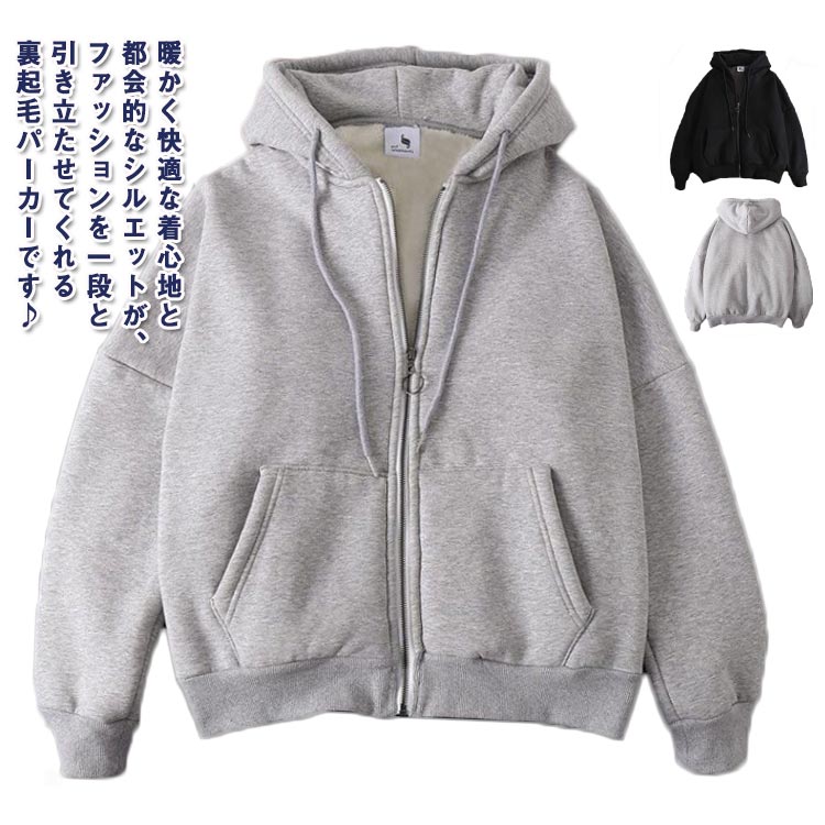 楽天市場】 グレー パーカー 大きいサイズ レディース おしゃれ ジップ