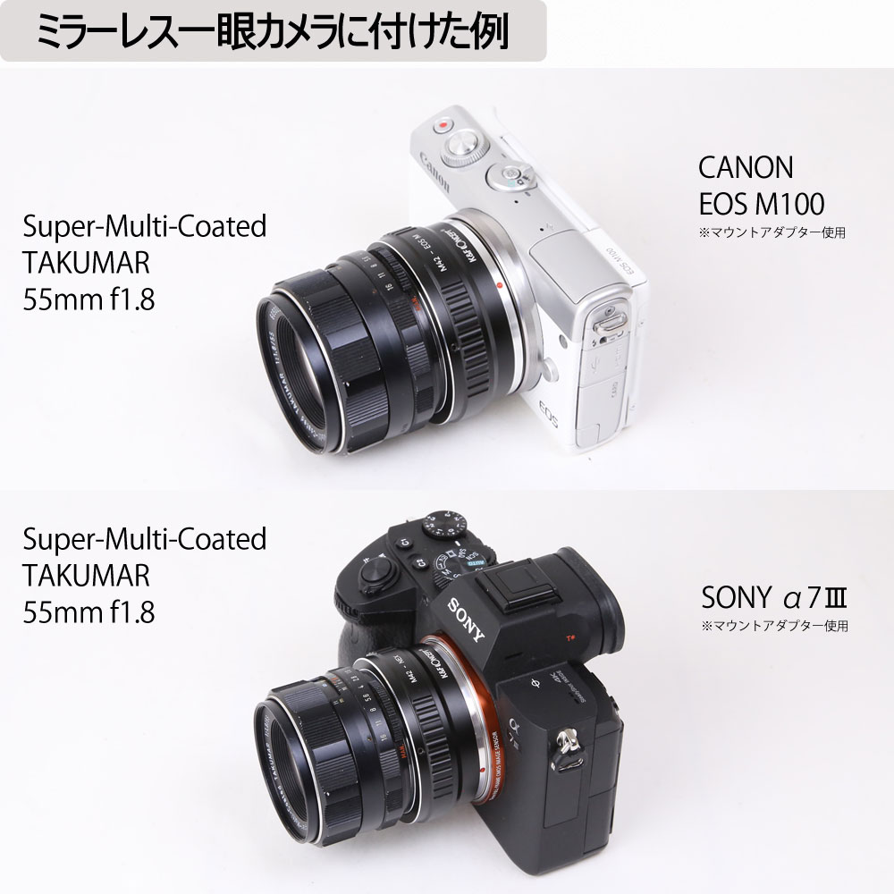 楽天市場】【保証付 】【中古】 オールドレンズ ペンタックス PENTAX