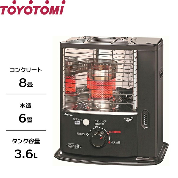 たかみん999】【新品未開封】TOYOTOMI RS-S23C ブラック たかみん999