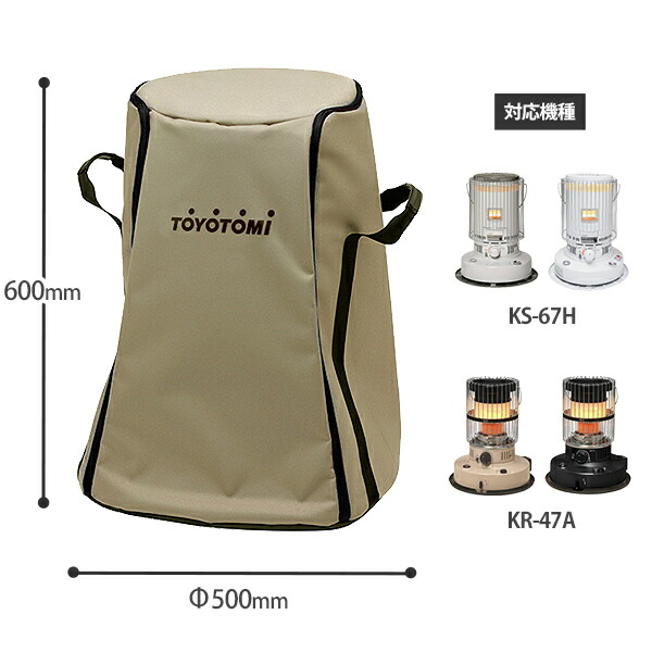 楽天市場】トヨトミ 対流形 石油ストーブ KS-67H(W) (ホワイト