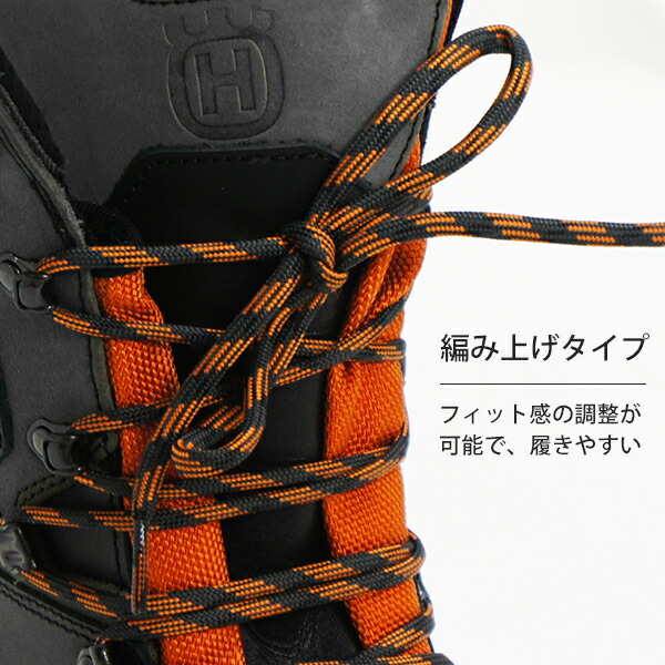 楽天市場】ハスクバーナ チェーンソー作業用防護ブーツ プロテクティブ