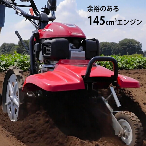 楽天市場】ホンダ 耕運機 サラダ FF500 JREH (ヒッチ標準装備) [HONDA