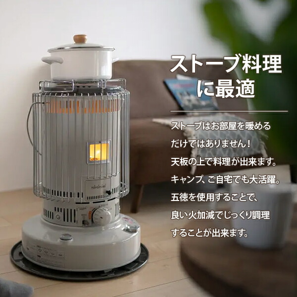 訳アリ未使用品】 トヨトミ 石油ストーブ KS-67E White Clean 訳アリ未