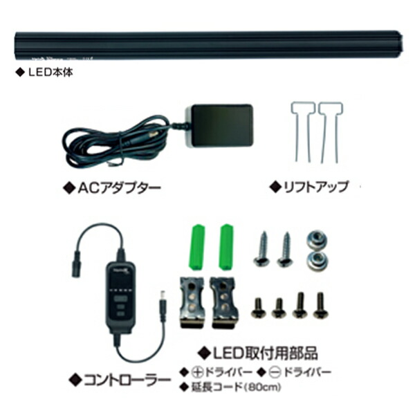 楽天市場】バータイプ ソラリウム UV LED 700 75～90cmケージ用