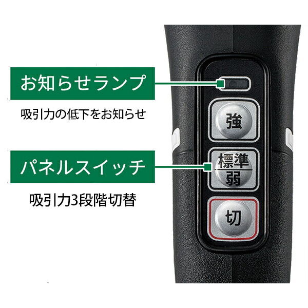 楽天市場】HiKOKI 2段サイクロン式 コードレスクリーナー 本体のみ