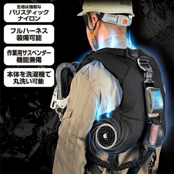 楽天市場】空冷ウェア ベスト型 クーラーマスターPRO CM-07 ファン