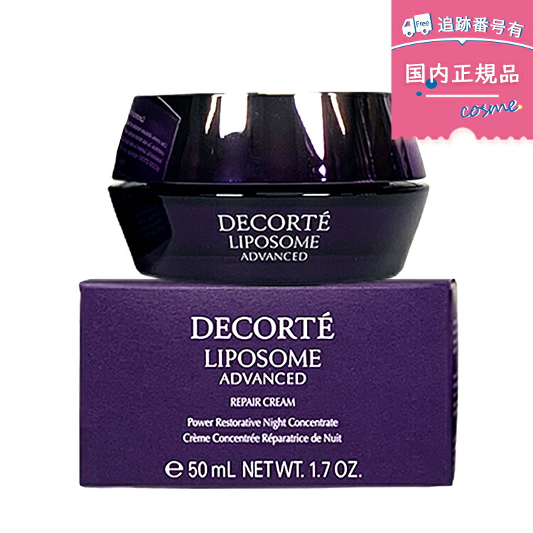 楽天市場】【リニューアル発売】【国内正規品】COSME DECORTE コスメ