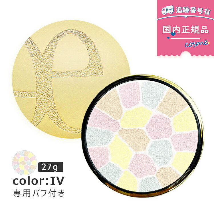 楽天市場】【#4番 27g】【数量限定】【本体】【ケース・パフ付き】国内