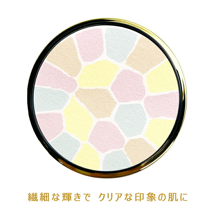 楽天市場】【#4番 27g】【数量限定】【本体】【ケース・パフ付き】国内