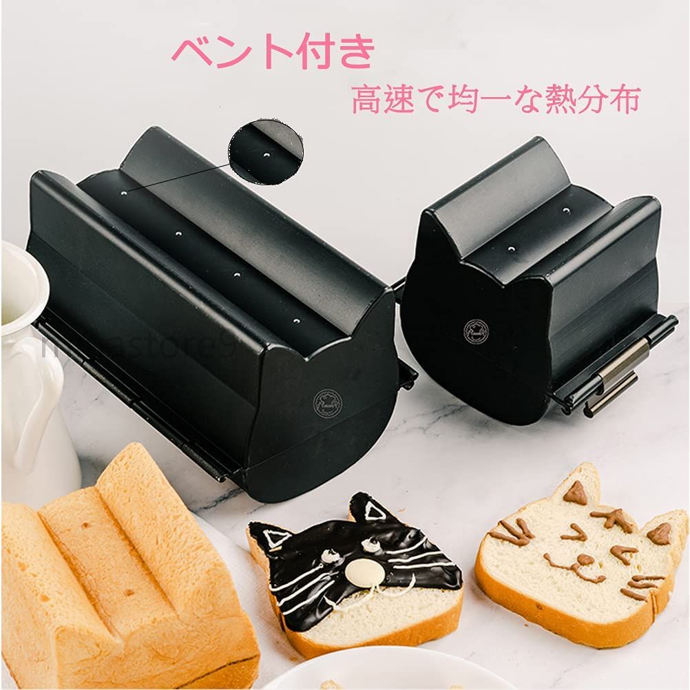 楽天市場】ケーキ型 パン型 パン焼 猫の形 かわいい ふわふわパン 製菓