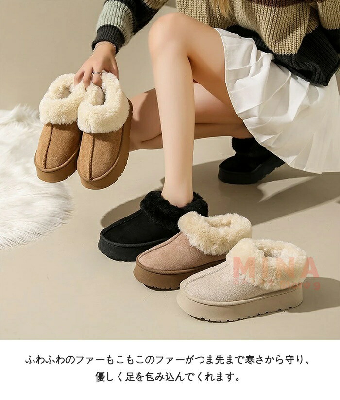 楽天市場】ムートンブーツ 厚底 防寒靴 レディース スリッポン 4cm