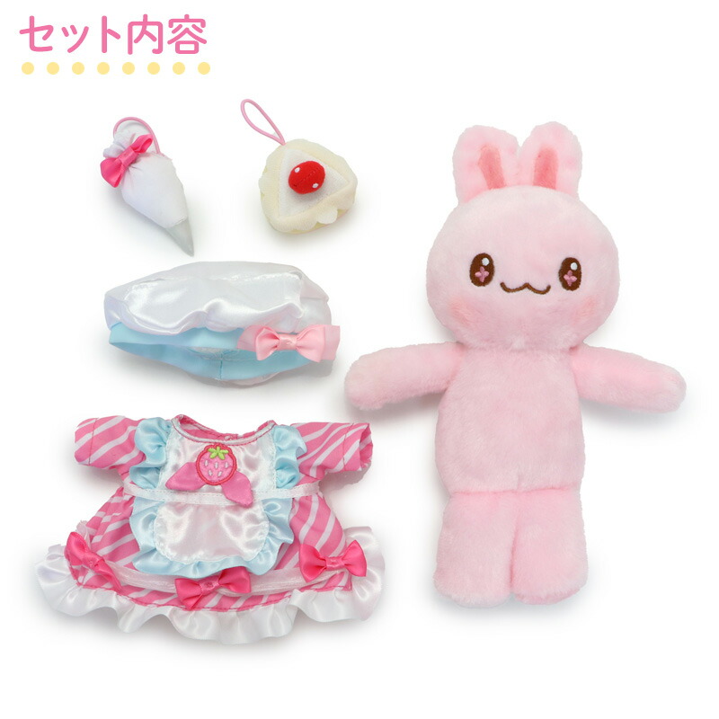 楽天市場】きせかえ ぬいぐるみ Sサイズ ときめきセット パティシエ